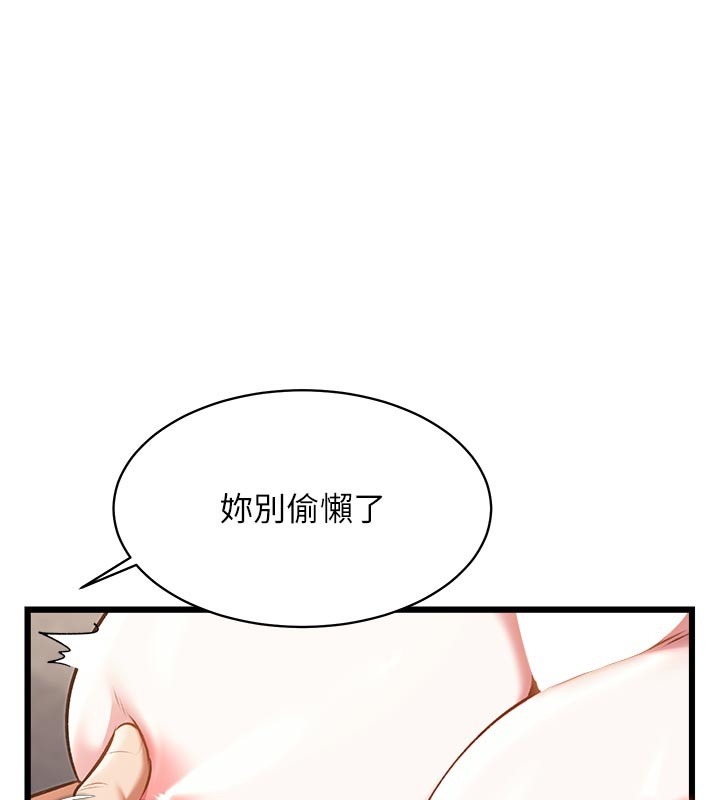 特色新视界 - 第25話-撐開妳的處女鮑 - page 5