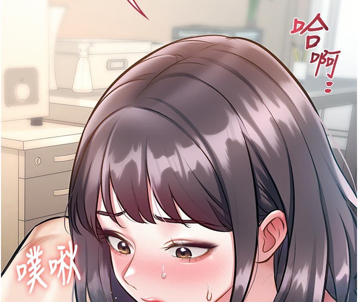 特色新视界 - 第25話-撐開妳的處女鮑 - page 16