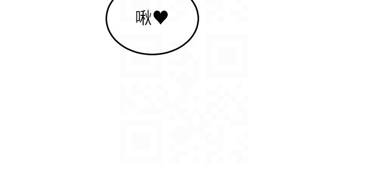 特色新视界 - 第25話-撐開妳的處女鮑 - page 37