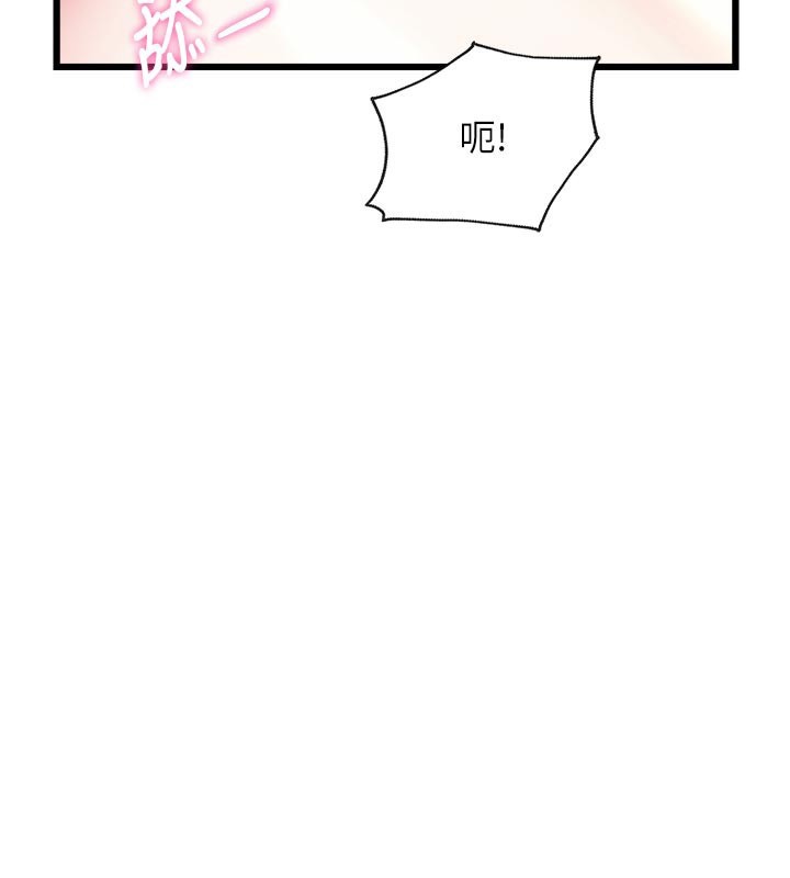 特色新视界 - 第25話-撐開妳的處女鮑 - page 48
