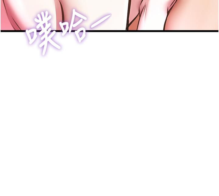 特色新视界 - 第25話-撐開妳的處女鮑 - page 55
