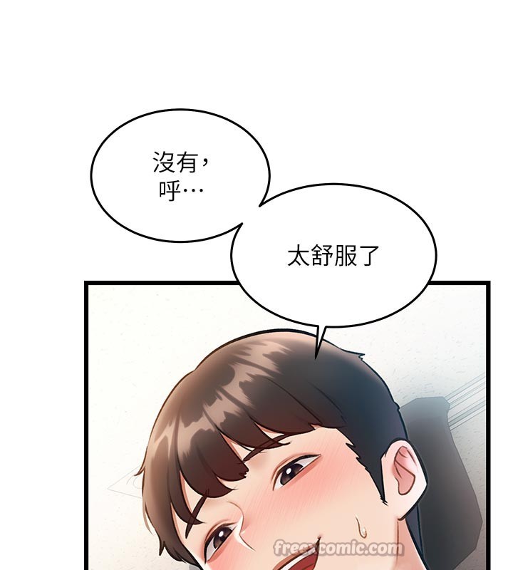特色新视界 - 第25話-撐開妳的處女鮑 - page 56