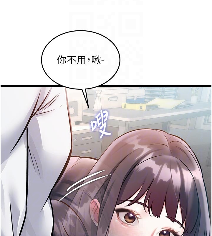 特色新视界 - 第25話-撐開妳的處女鮑 - page 65