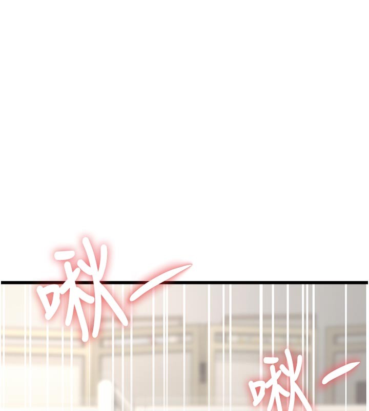 特色新视界 - 第25話-撐開妳的處女鮑 - page 77