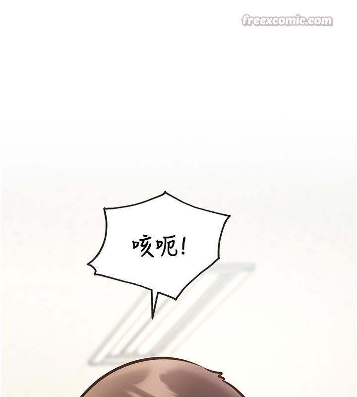特色新视界 - 第25話-撐開妳的處女鮑 - page 84