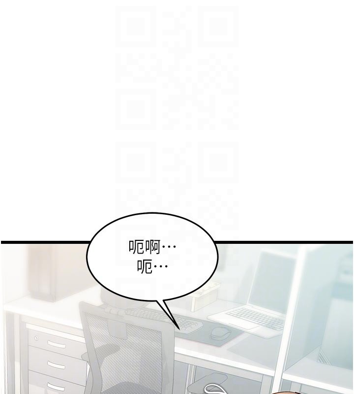 特色新视界 - 第25話-撐開妳的處女鮑 - page 94