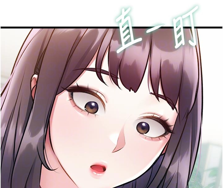 特色新视界 - 第25話-撐開妳的處女鮑 - page 97