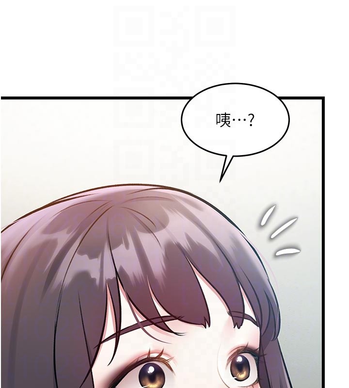 特色新视界 - 第25話-撐開妳的處女鮑 - page 102