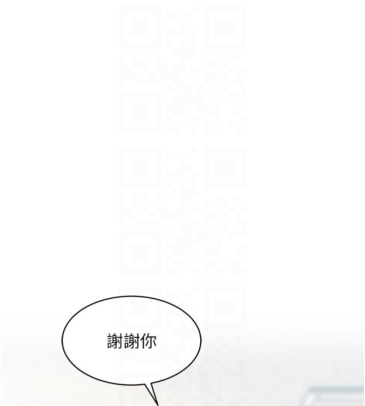 特色新视界 - 第25話-撐開妳的處女鮑 - page 110