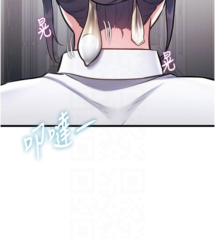 特色新视界 - 第25話-撐開妳的處女鮑 - page 118