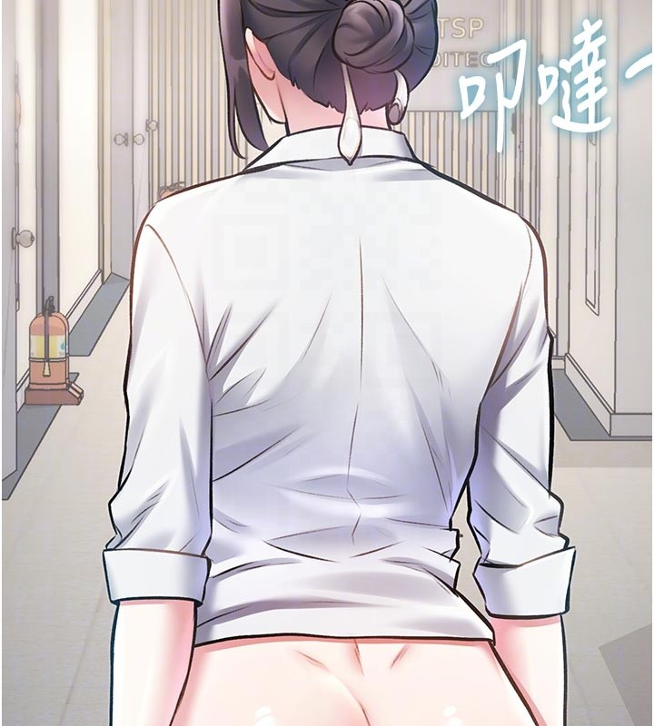 特色新视界 - 第25話-撐開妳的處女鮑 - page 120