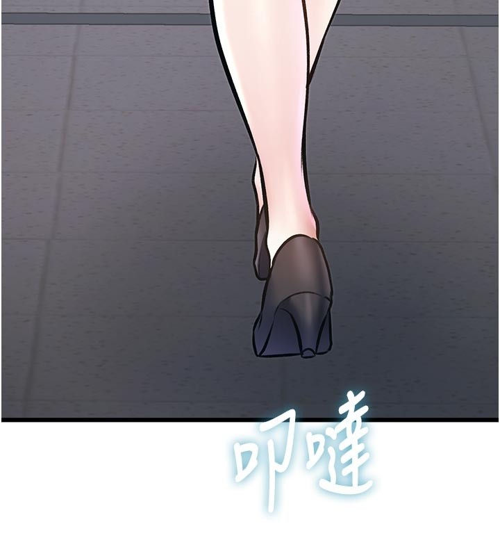 特色新视界 - 第25話-撐開妳的處女鮑 - page 122