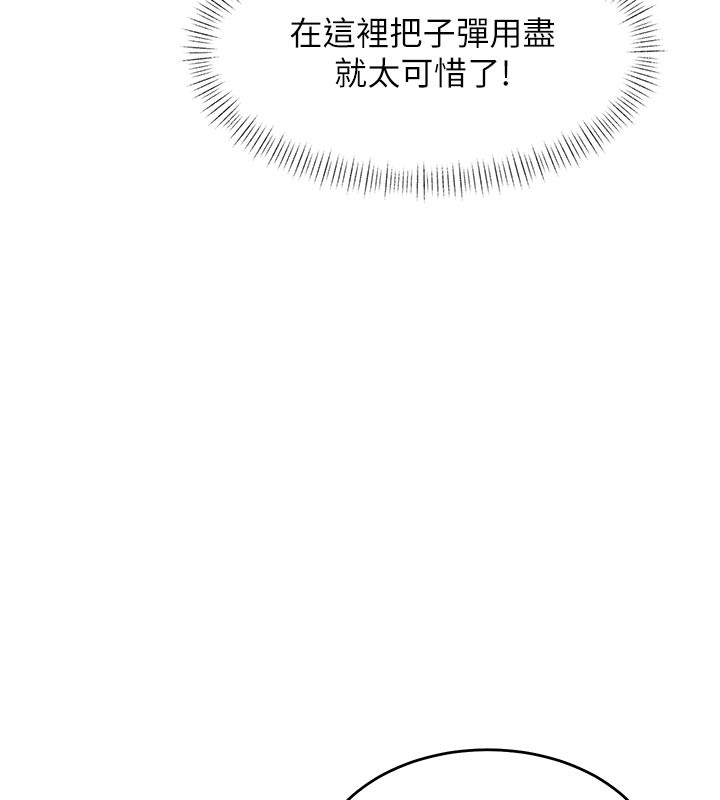 特色新视界 - 第25話-撐開妳的處女鮑 - page 129