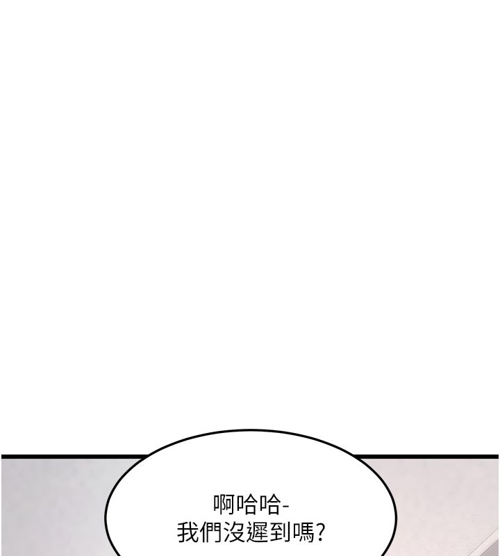 特色新视界 - 第25話-撐開妳的處女鮑 - page 133