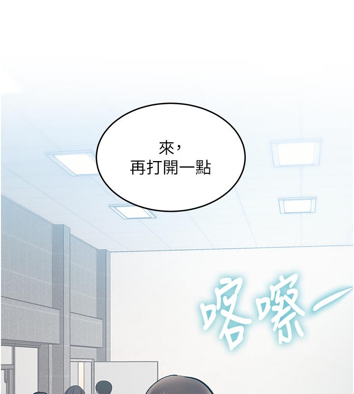 特色新视界 - 第25話-撐開妳的處女鮑 - page 139