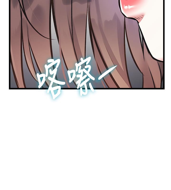 特色新视界 - 第25話-撐開妳的處女鮑 - page 143