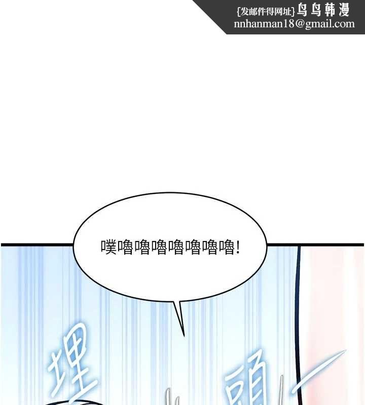 特色新视界 - 第36話-充滿悖德快感的最後關卡 - page 1