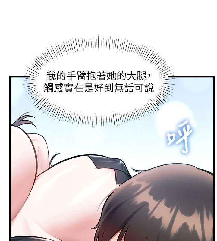 特色新视界 - 第36話-充滿悖德快感的最後關卡 - page 9
