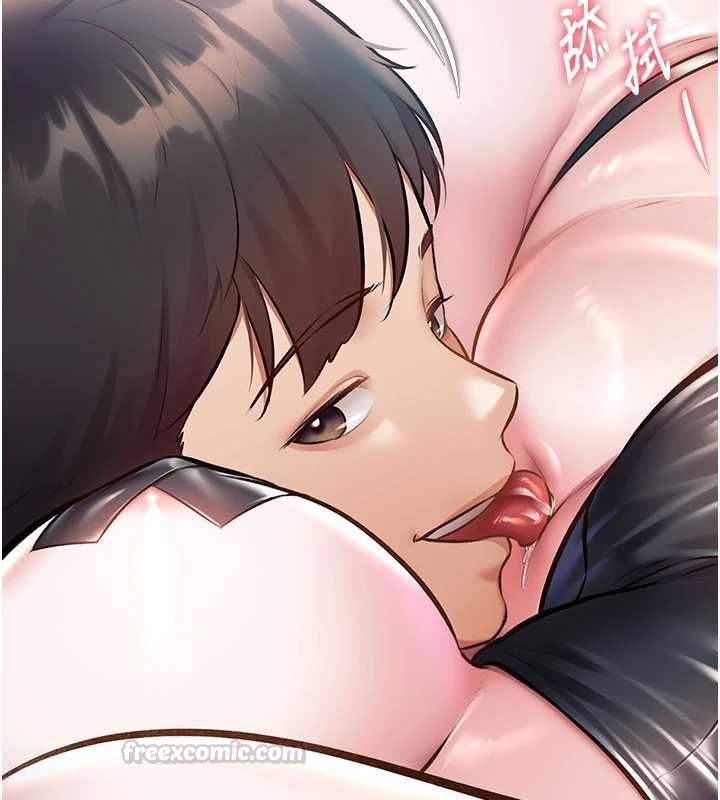 特色新视界 - 第36話-充滿悖德快感的最後關卡 - page 15
