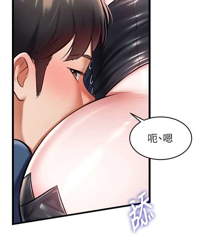 特色新视界 - 第36話-充滿悖德快感的最後關卡 - page 24