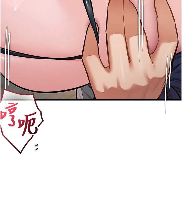 特色新视界 - 第36話-充滿悖德快感的最後關卡 - page 40