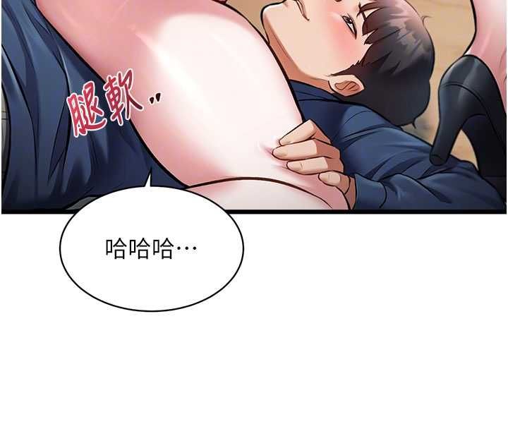 特色新视界 - 第36話-充滿悖德快感的最後關卡 - page 53