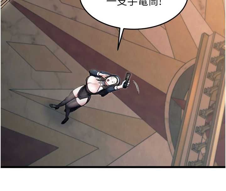 特色新视界 - 第36話-充滿悖德快感的最後關卡 - page 64