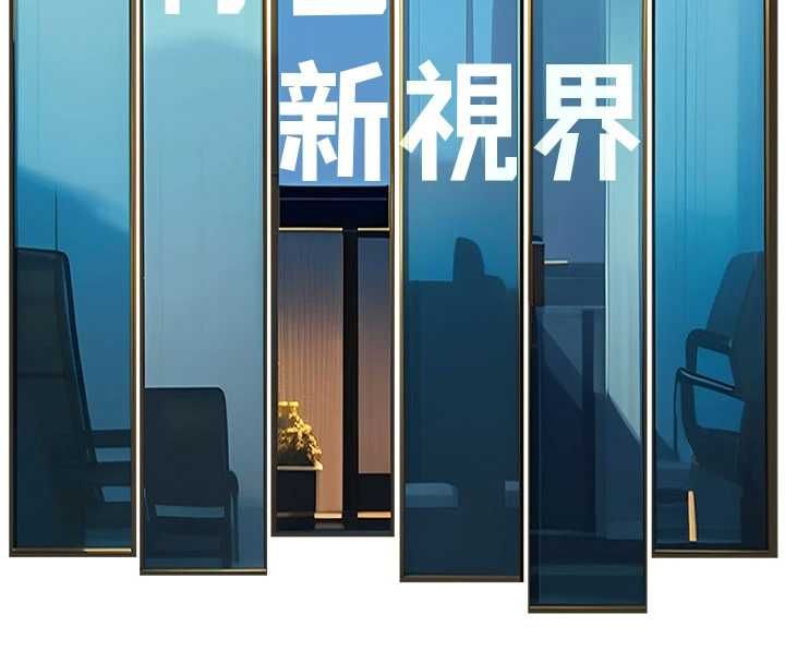 特色新视界 - 第36話-充滿悖德快感的最後關卡 - page 72