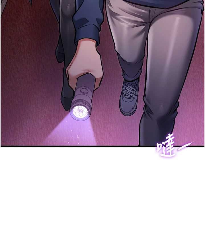 特色新视界 - 第36話-充滿悖德快感的最後關卡 - page 92
