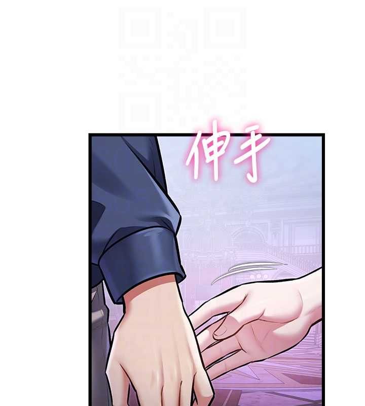 特色新视界 - 第36話-充滿悖德快感的最後關卡 - page 94