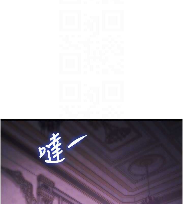 特色新视界 - 第36話-充滿悖德快感的最後關卡 - page 103
