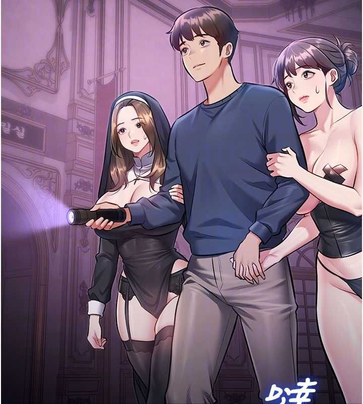 特色新视界 - 第36話-充滿悖德快感的最後關卡 - page 104