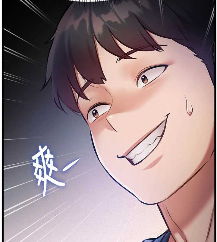 特色新视界 - 第36話-充滿悖德快感的最後關卡 - page 129