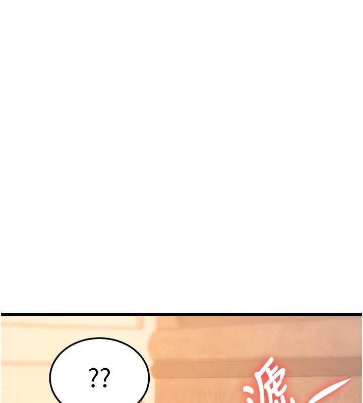 特色新视界 - 第36話-充滿悖德快感的最後關卡 - page 151