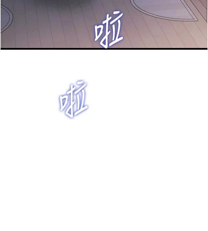 特色新视界 - 第46話-與妹妹共枕眠 - page 22