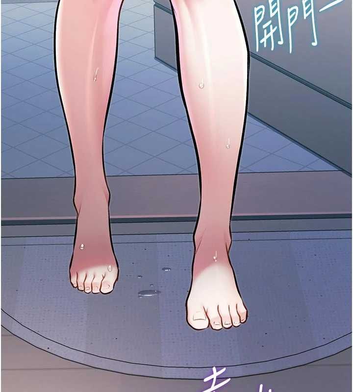 特色新视界 - 第46話-與妹妹共枕眠 - page 27