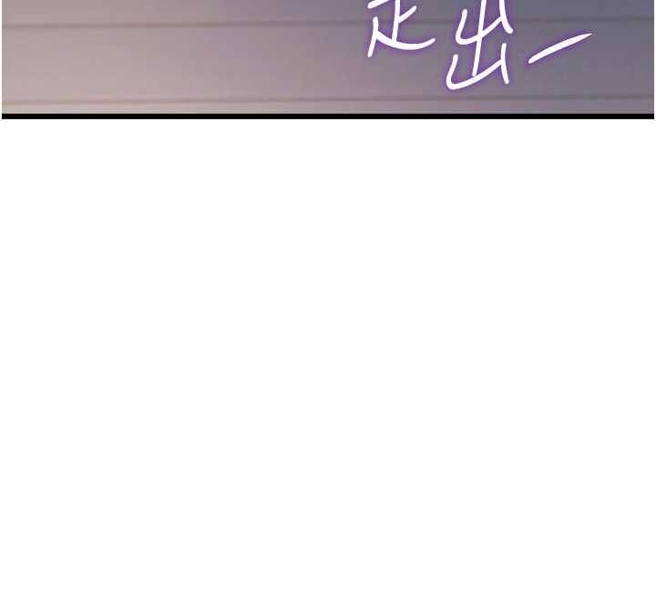 特色新视界 - 第46話-與妹妹共枕眠 - page 28