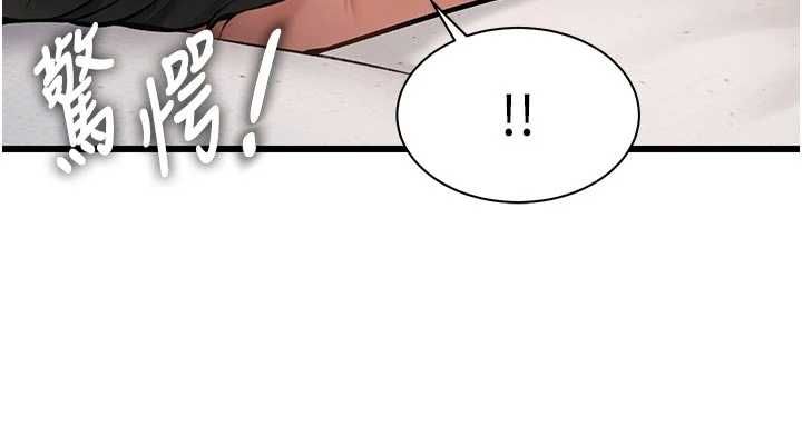 特色新视界 - 第46話-與妹妹共枕眠 - page 31