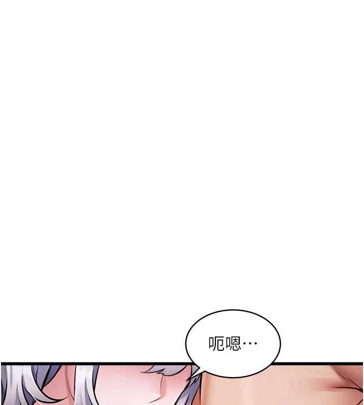 特色新视界 - 第46話-與妹妹共枕眠 - page 54