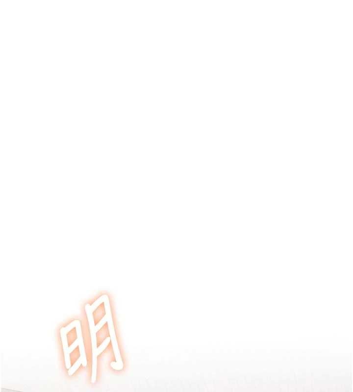 特色新视界 - 第46話-與妹妹共枕眠 - page 88