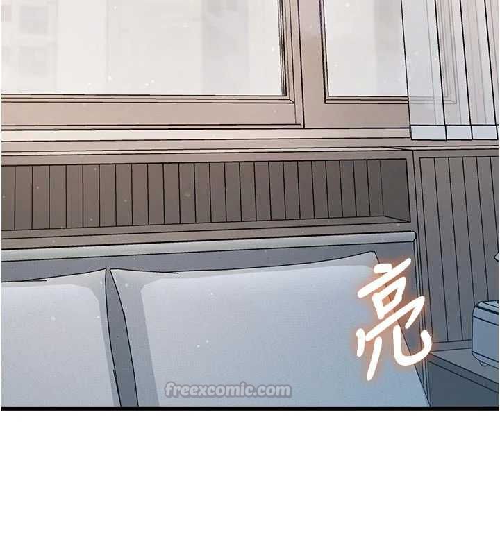 特色新视界 - 第46話-與妹妹共枕眠 - page 90