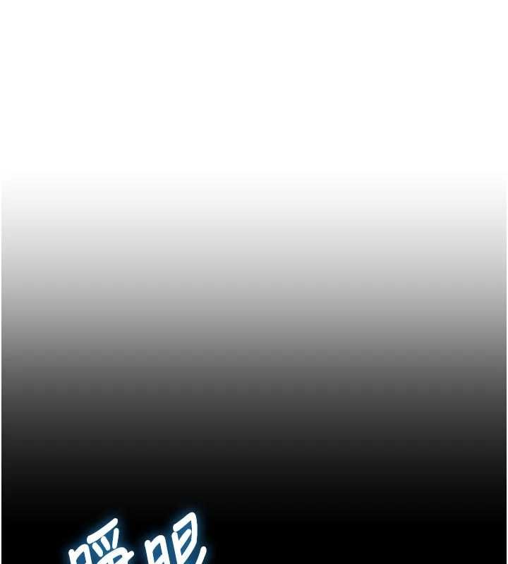 特色新视界 - 第46話-與妹妹共枕眠 - page 91
