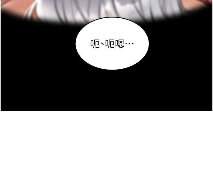 特色新视界 - 第46話-與妹妹共枕眠 - page 93