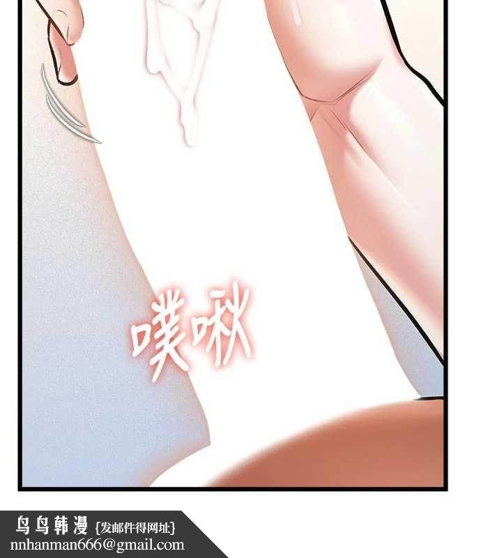 特色新视界 - 第46話-與妹妹共枕眠 - page 104