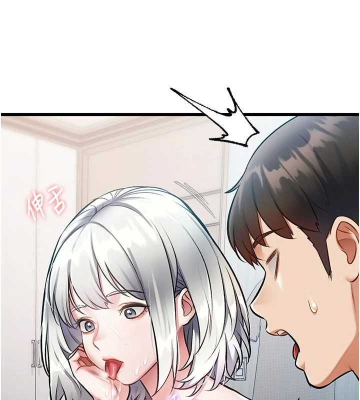 特色新视界 - 第46話-與妹妹共枕眠 - page 127