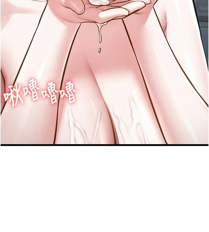 特色新视界 - 第46話-與妹妹共枕眠 - page 136