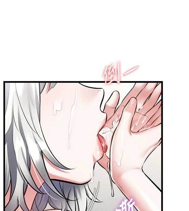 特色新视界 - 第46話-與妹妹共枕眠 - page 140