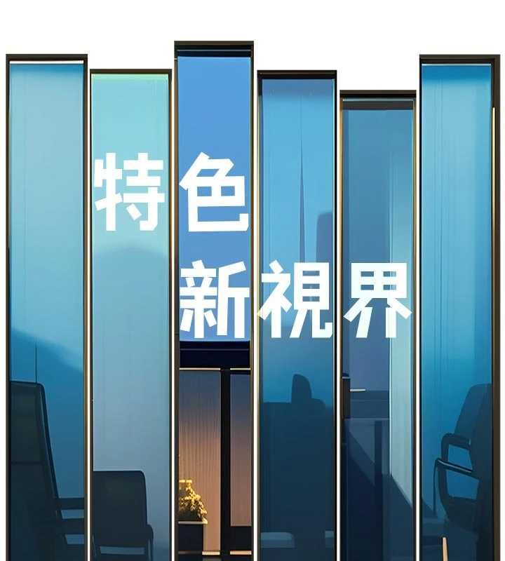 特色新视界 - 第46話-與妹妹共枕眠 - page 153