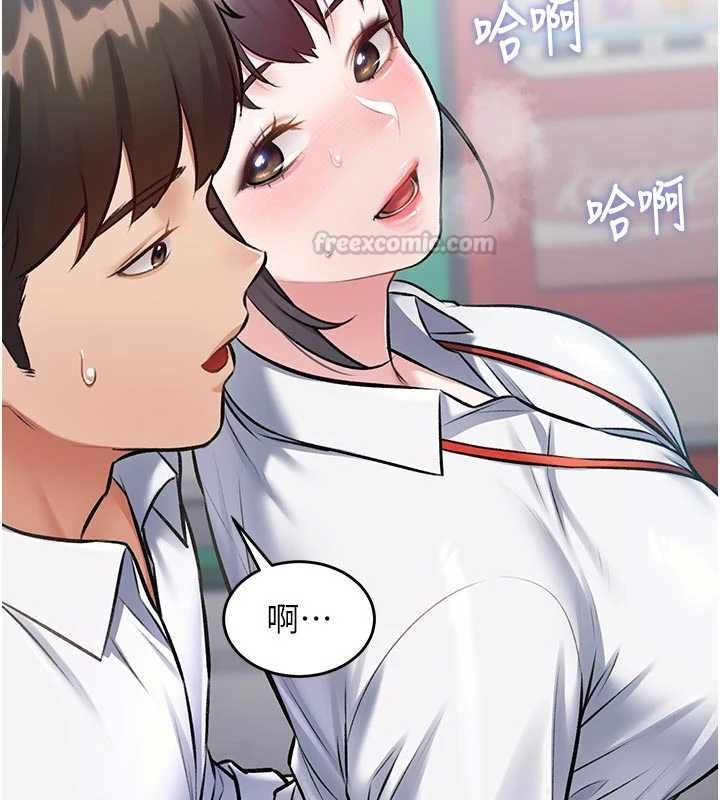 特色新视界 - 第46話-與妹妹共枕眠 - page 195