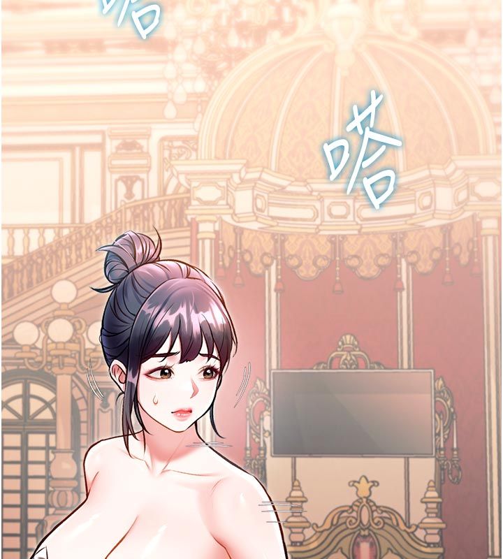 特色新视界 - 第40話-這就是說謊的懲罰 - page 5